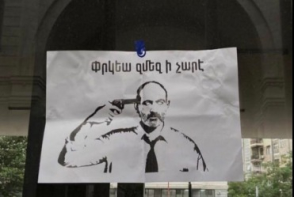 Օրվա կադր․ ՀՀ ԱԳՆ շենքի վրա